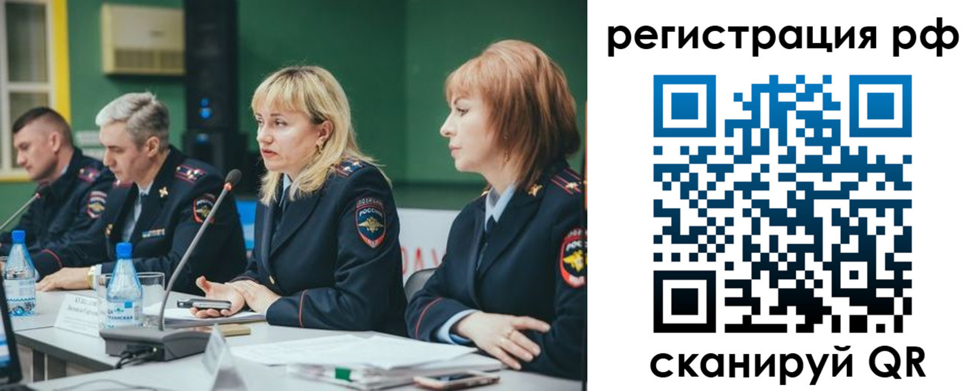 прописка законно в Калининске