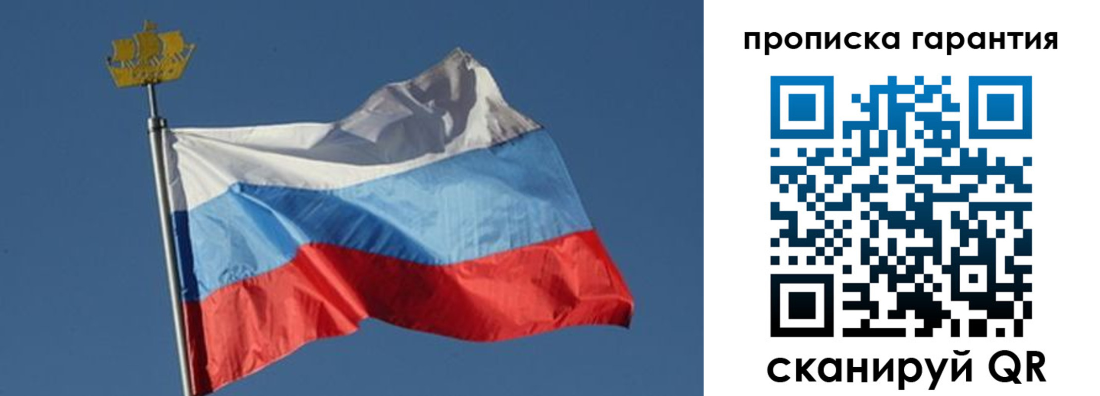 временная регистрация законно в Калининске
